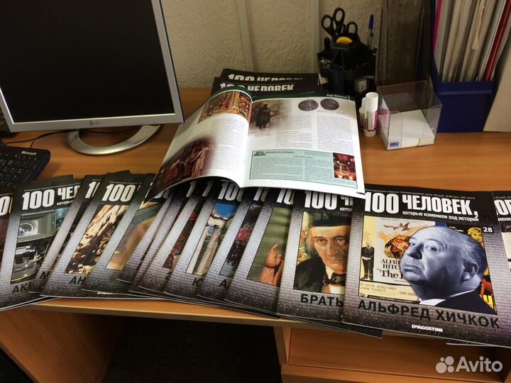 Великие люди