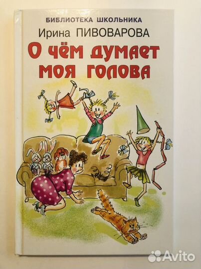 Детские книги 5 шт в наличии