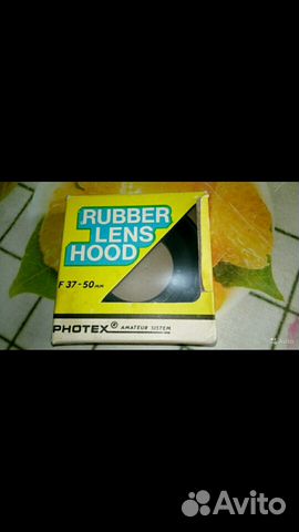 Бленда СССР