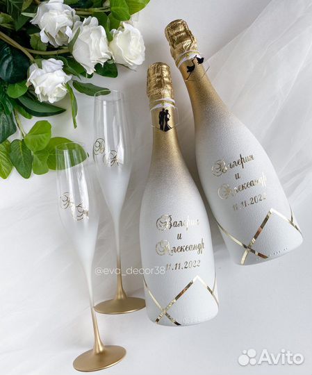 Набор свадебных аксессуаров