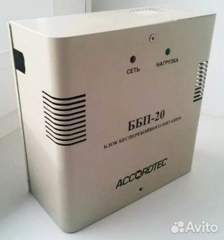 Ббп-20 Блок бесперебойного питания 12в.7а/h. Новый
