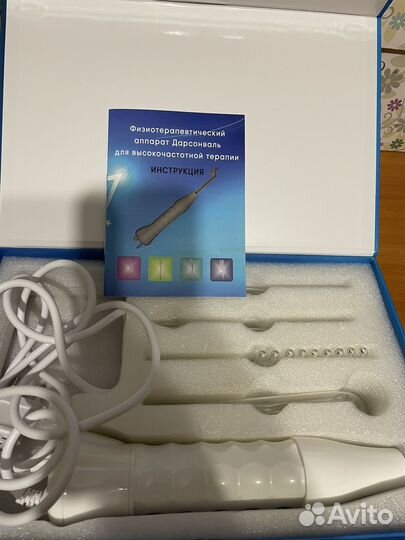 Дарсонваль новый