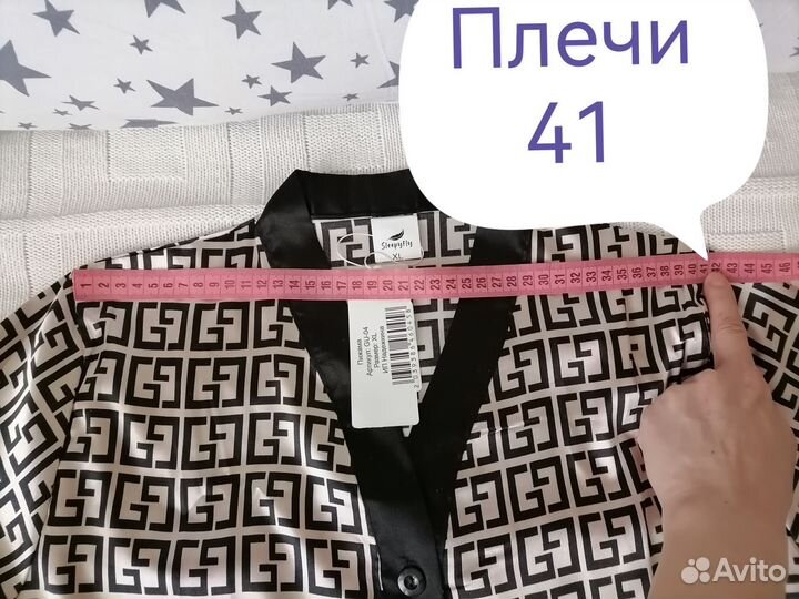 Пижама новая женская 7в1 (44-46 р)