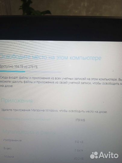 Ноутбук asus X751L