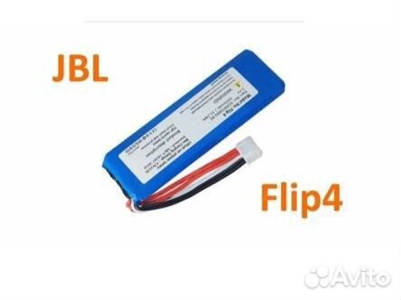 Аккумулятор к музыкальной колонке JBL Flip4