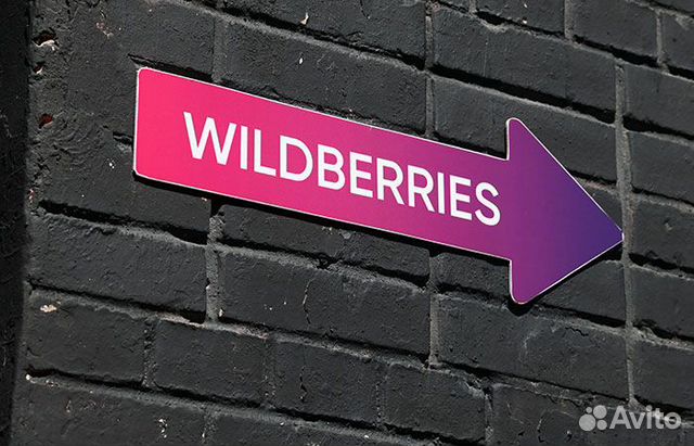 SEO оптимизация WB/поставки WB/создание карточек