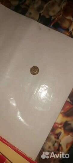 Редкие монеты СССР 1 копейка 1980г