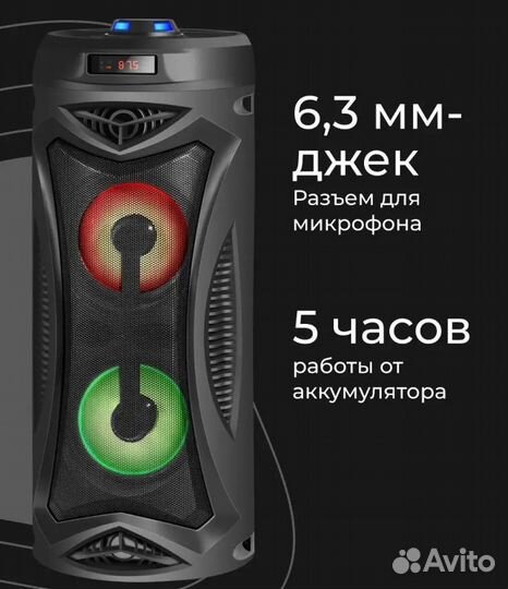 Беспроводная колонка bluetooth