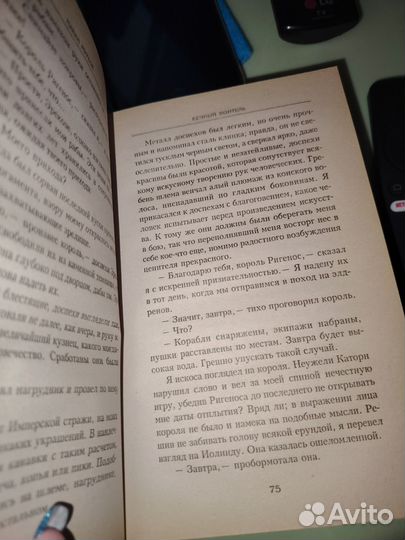 Майкл Муркок