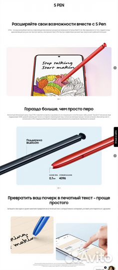 Смартфон Samsung Galaxy Note 10 Lite 6/128 + 512GB