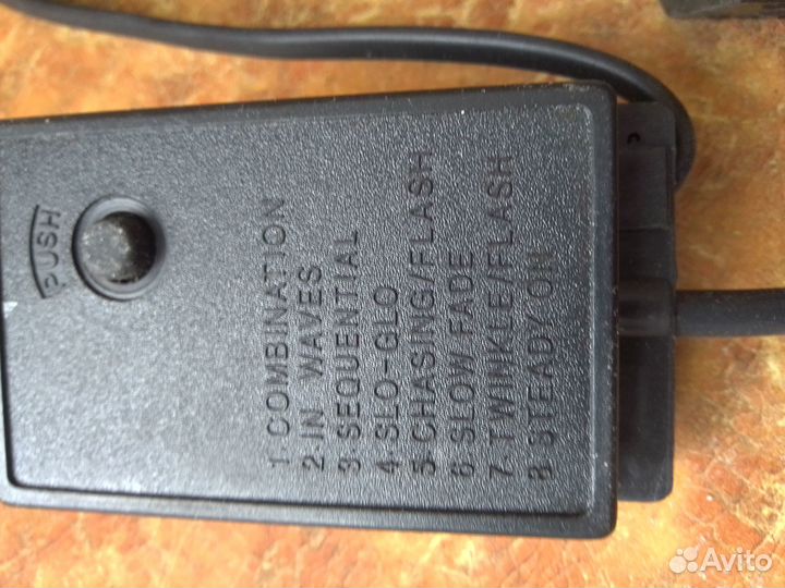 Гирлянда уличная 4,5м