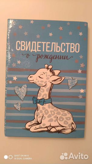Папки для документов