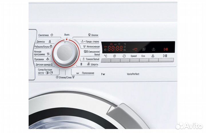 Стиральная машина Bosch 7кг с доставкой