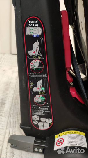 Автокресло детское Rant Premium 9-25кг