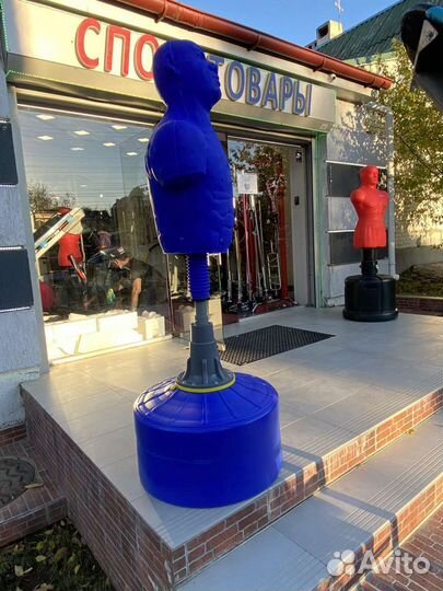 Герман, Водоналивной мешок, бокс мешок