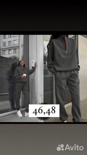 Спортивный костюм женский