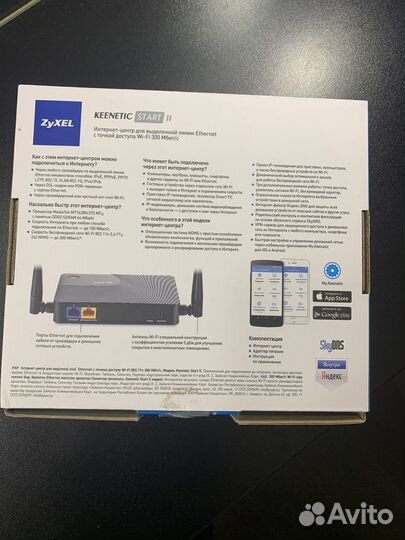 Wi-fi роутер б/у