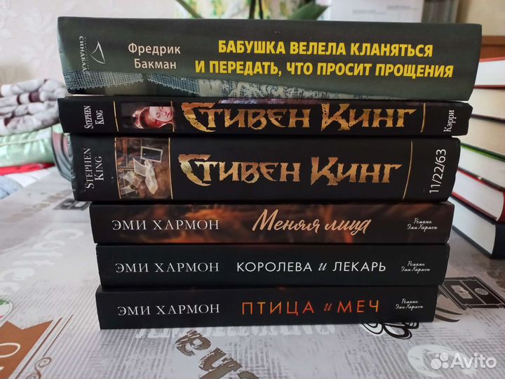 Книги разные