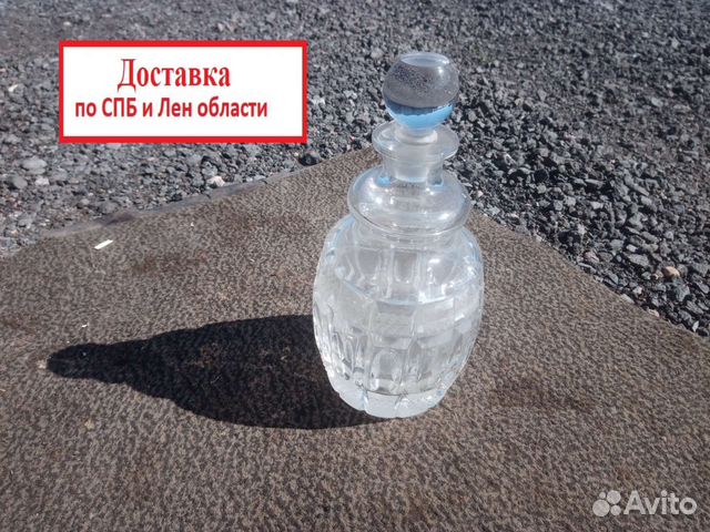 Графин для воды СССР