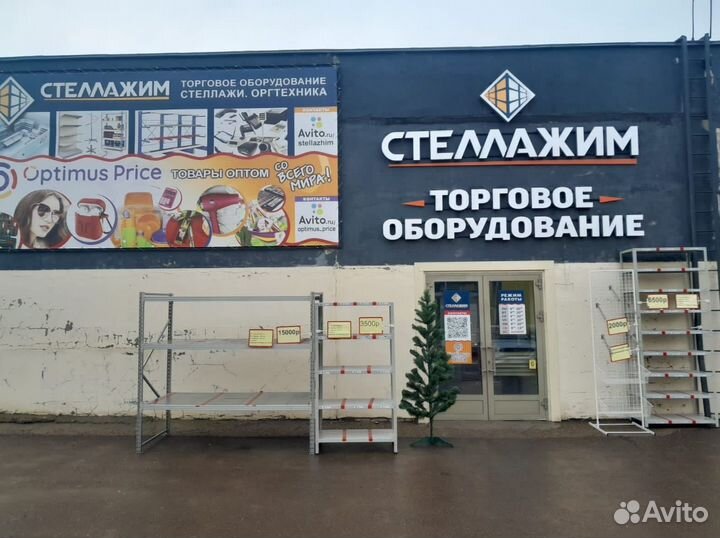 Зеркало ростовое напольное