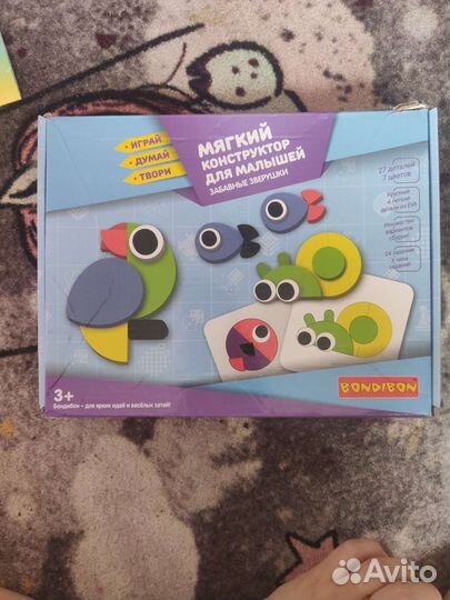 Мягкий конструктор