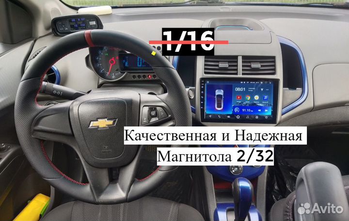 Магнитола Chevrolet Aveo т300 2/32 IPS