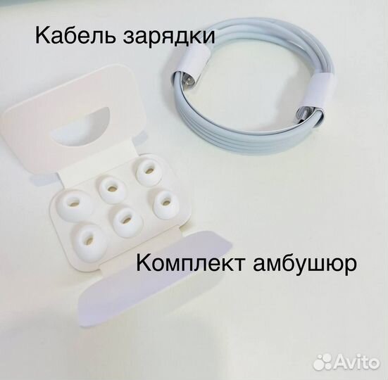Беспроводные наушники Apple AirPods Pro 2