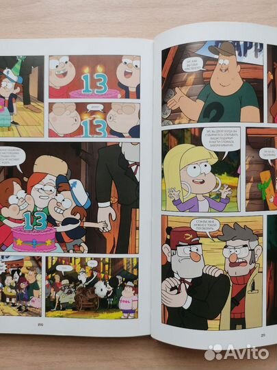 Странногеддон