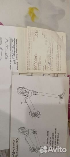 Электрический самокат kugoo HX