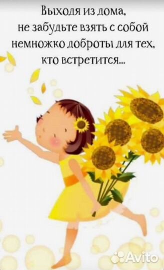 Няня вахта с проживанием