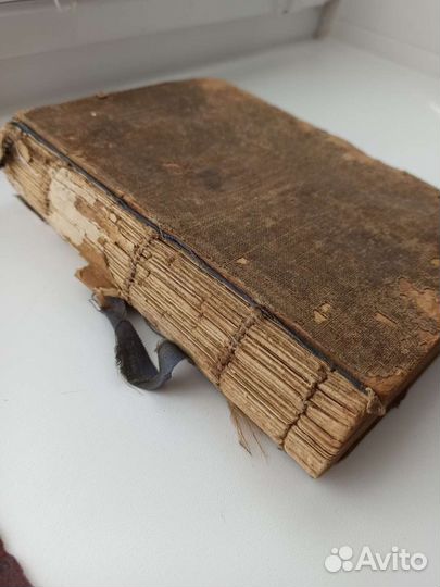 Книга 1897 года. 