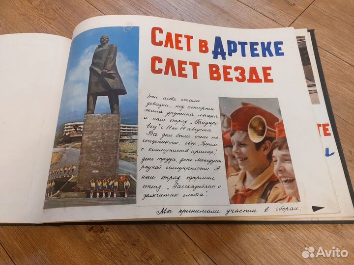 Фотоальбом пионерский лагерь СССР фото пионеров