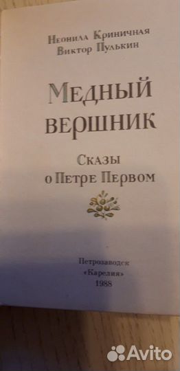 Книги малого формата