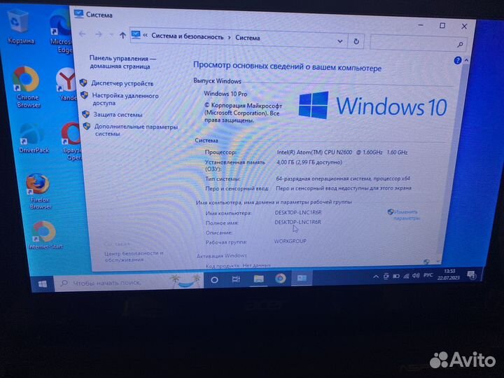 Нетбук 4 ядра, 4гб, ssd