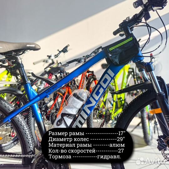 Велосипед Mingdi, гидравлика, 29