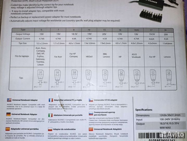 Адаптер питания для ноутбука