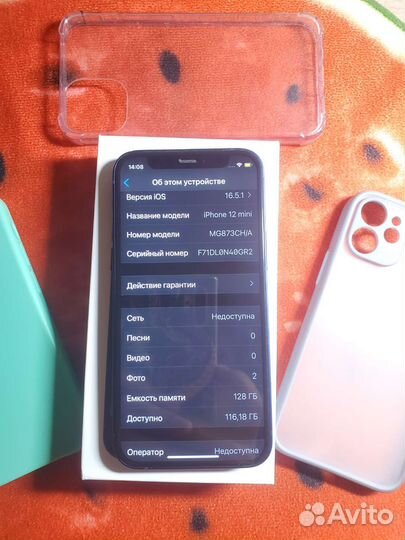 iPhone 12 Mini 128Gb