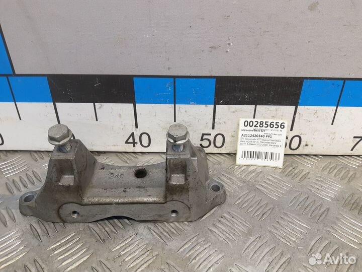 Б/У Кронштейн кпп задний