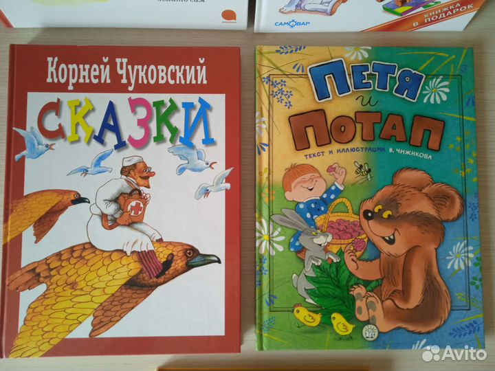 Детские книги новые