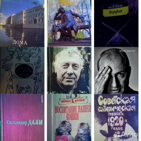 Книги разные