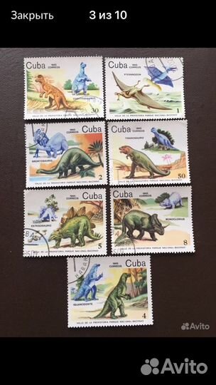 Коллекционные марки