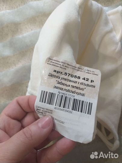 Шапка новая Little star