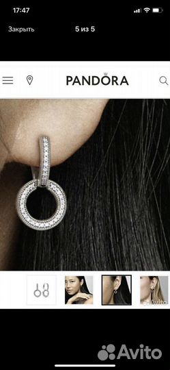 Серьги Pandora Логомания