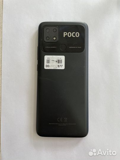 Xiaomi Poco C40, 3/32 ГБ