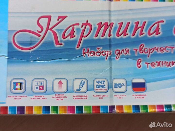 Картина,Алмазная мозаика.40+50