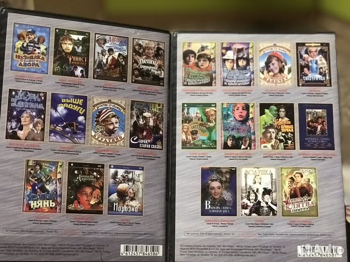 Советские фильмы для детей, DVD