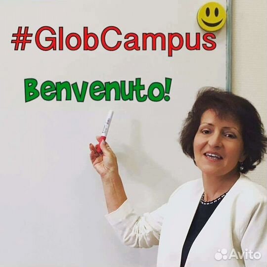 Преподаватель итальянского языка