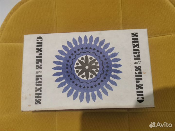 Спички Коллеционная этикетка