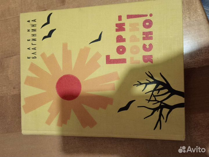 Редкие старые народные сказки, книжки детям