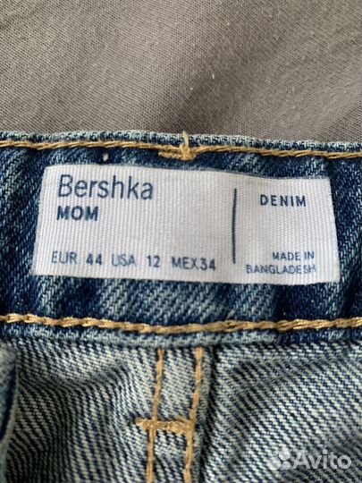 Джинсы женские 52 54 размер Bershka разные бренды